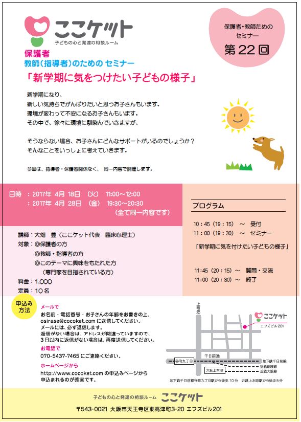 20170408113811.JPG